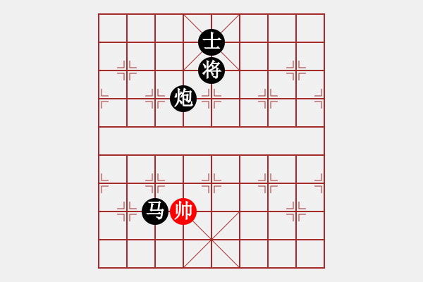 象棋棋譜圖片：破蒼(月將)-負(fù)-午夜幽藍(lán)(月將) - 步數(shù)：250 