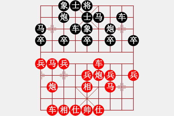 象棋棋譜圖片：破蒼(月將)-負(fù)-午夜幽藍(lán)(月將) - 步數(shù)：30 