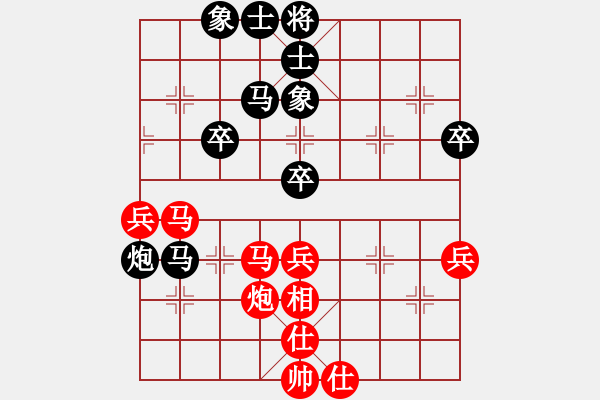 象棋棋譜圖片：破蒼(月將)-負(fù)-午夜幽藍(lán)(月將) - 步數(shù)：70 