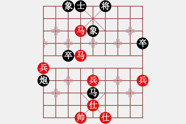 象棋棋譜圖片：破蒼(月將)-負(fù)-午夜幽藍(lán)(月將) - 步數(shù)：80 