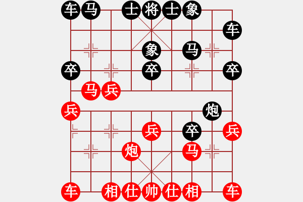 象棋棋譜圖片：第三輪第一臺雷明VS謝志明 - 步數(shù)：20 