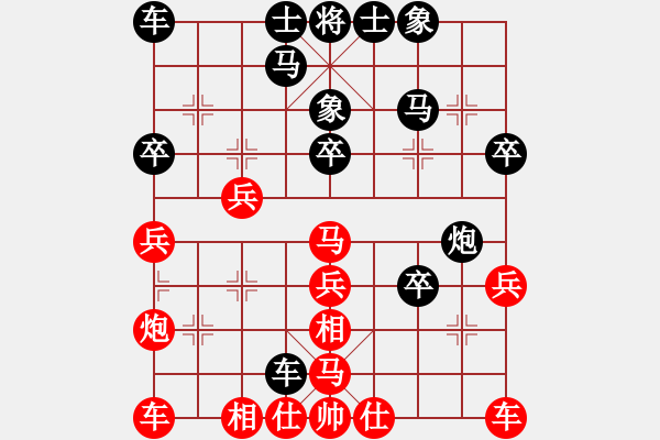 象棋棋譜圖片：第三輪第一臺雷明VS謝志明 - 步數(shù)：30 