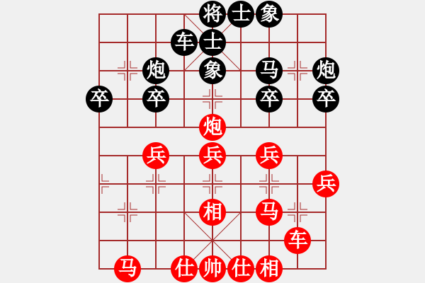 象棋棋譜圖片：侯文博 先勝 袁權(quán) - 步數(shù)：30 