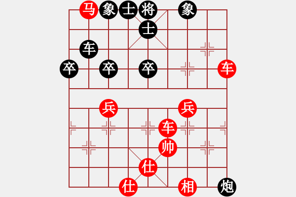 象棋棋譜圖片：文刀(3段)-勝-三將就餐好(6段) - 步數(shù)：53 