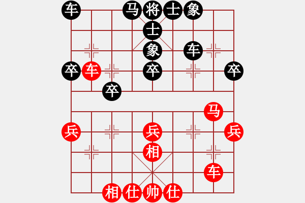 象棋棋譜圖片：極品混混(日帥)-和-布局華山頂(月將) - 步數(shù)：39 