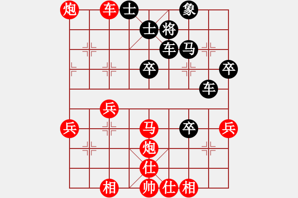 象棋棋譜圖片：桂林將帥(8段)-勝-殺東瓜(3段) - 步數(shù)：40 