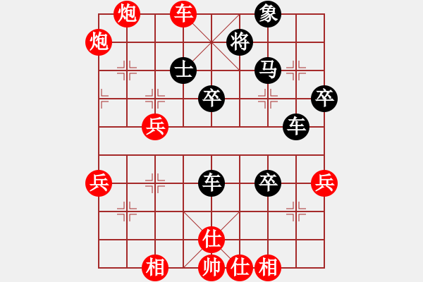 象棋棋譜圖片：桂林將帥(8段)-勝-殺東瓜(3段) - 步數(shù)：50 