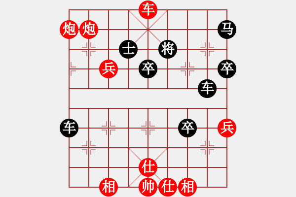 象棋棋譜圖片：桂林將帥(8段)-勝-殺東瓜(3段) - 步數(shù)：60 