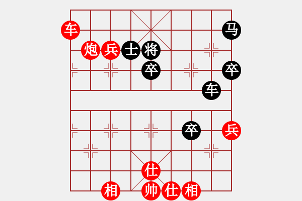 象棋棋譜圖片：桂林將帥(8段)-勝-殺東瓜(3段) - 步數(shù)：69 