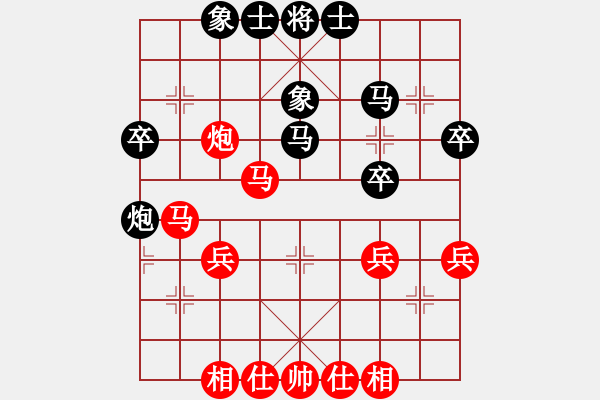 象棋棋谱图片：苗利明 先和 张强 - 步数：30 