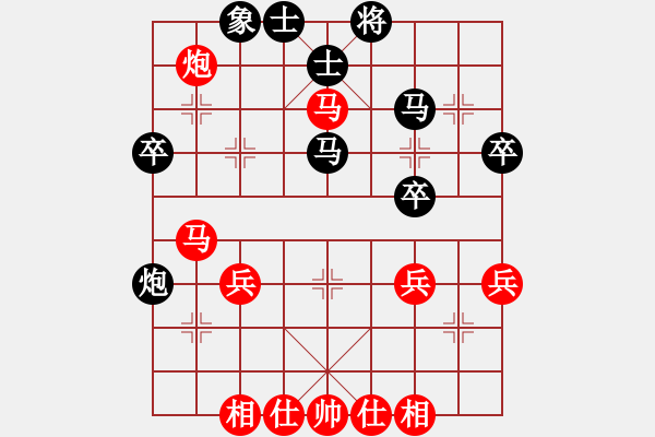 象棋棋谱图片：苗利明 先和 张强 - 步数：40 