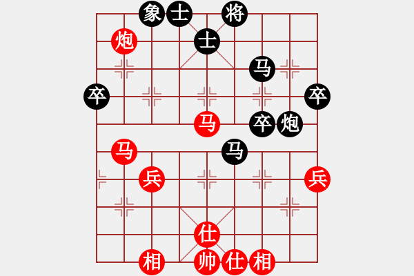象棋棋谱图片：苗利明 先和 张强 - 步数：50 