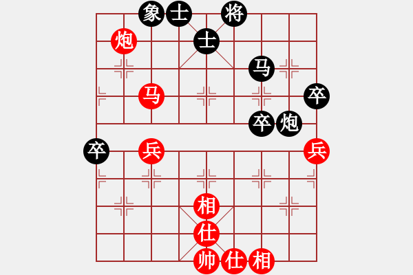象棋棋谱图片：苗利明 先和 张强 - 步数：60 