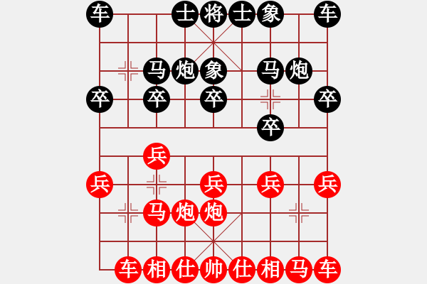 象棋棋譜圖片：李雪松 先和 陶漢明 - 步數(shù)：10 