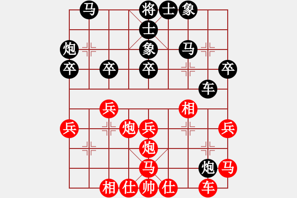 象棋棋譜圖片：李雪松 先和 陶漢明 - 步數(shù)：30 