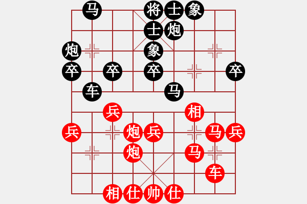 象棋棋譜圖片：李雪松 先和 陶漢明 - 步數(shù)：40 