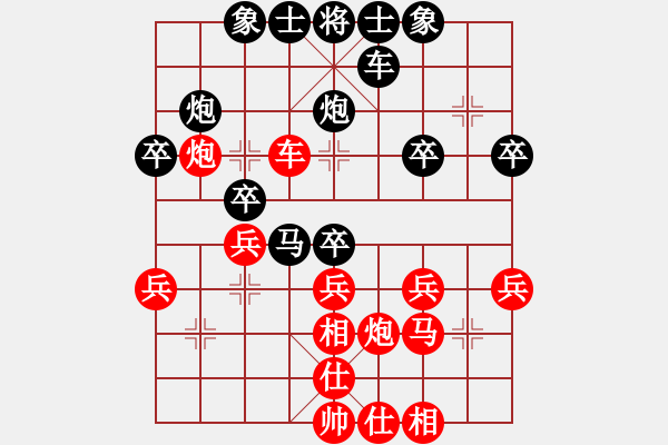 象棋棋譜圖片：鄭鴻標(biāo) 先勝 曾理 - 步數(shù)：30 