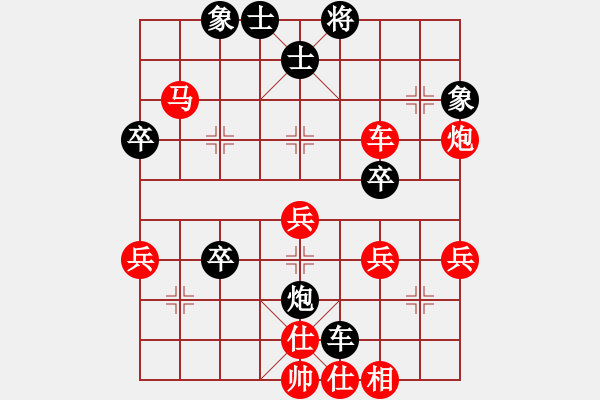 象棋棋譜圖片：鄭鴻標(biāo) 先勝 曾理 - 步數(shù)：50 