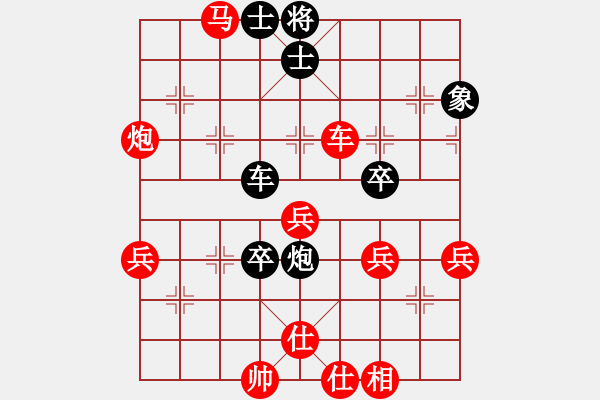 象棋棋譜圖片：鄭鴻標(biāo) 先勝 曾理 - 步數(shù)：60 