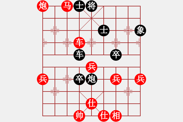 象棋棋譜圖片：鄭鴻標(biāo) 先勝 曾理 - 步數(shù)：63 