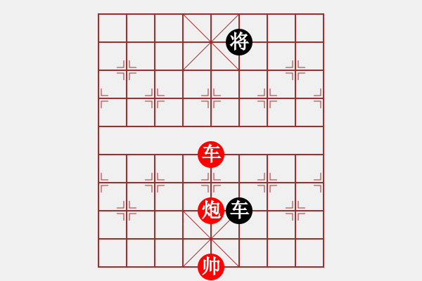 象棋棋譜圖片：第461局 趕虎出穴 - 步數(shù)：10 