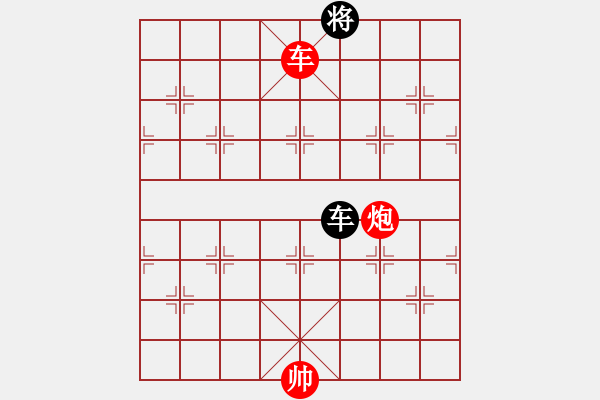 象棋棋譜圖片：第461局 趕虎出穴 - 步數(shù)：20 