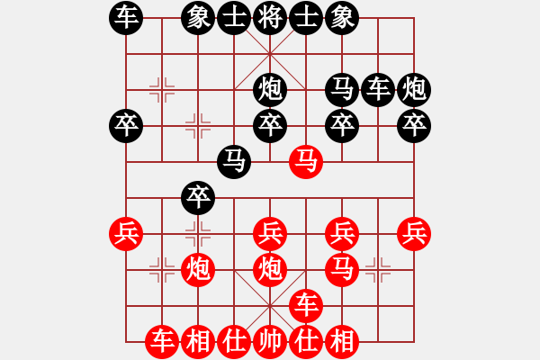 象棋棋譜圖片：陳麗淳 先勝 歐陽(yáng)琦琳 - 步數(shù)：20 