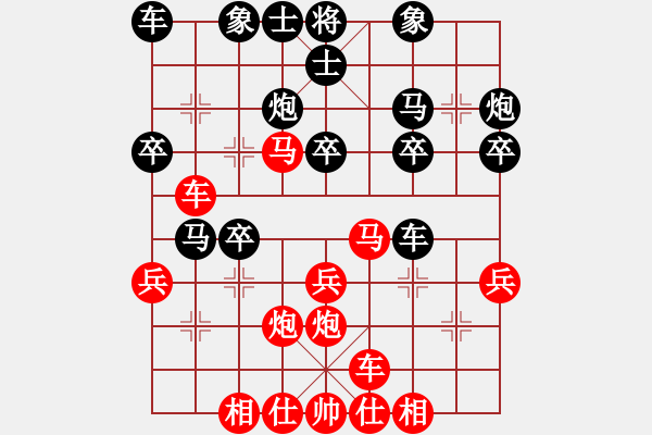 象棋棋譜圖片：陳麗淳 先勝 歐陽(yáng)琦琳 - 步數(shù)：30 