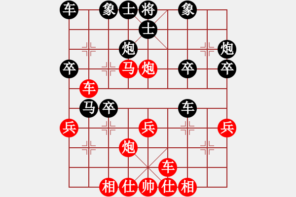 象棋棋譜圖片：陳麗淳 先勝 歐陽(yáng)琦琳 - 步數(shù)：33 