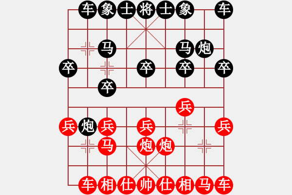 象棋棋譜圖片：屏風(fēng)馬對(duì)中炮56炮進(jìn)7兵 - 步數(shù)：10 