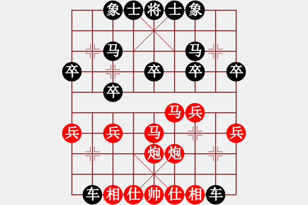 象棋棋譜圖片：屏風(fēng)馬對(duì)中炮56炮進(jìn)7兵 - 步數(shù)：22 