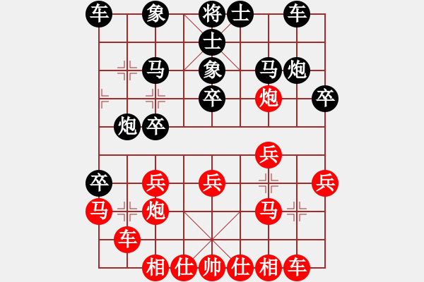 象棋棋譜圖片：巨龍黑旋風(fēng)(9段)-和-朱建國(5段) 五八炮互進(jìn)三兵對屏風(fēng)馬 紅左邊馬對黑上士 - 步數(shù)：20 