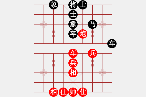 象棋棋譜圖片：巨龍黑旋風(fēng)(9段)-和-朱建國(5段) 五八炮互進(jìn)三兵對屏風(fēng)馬 紅左邊馬對黑上士 - 步數(shù)：50 