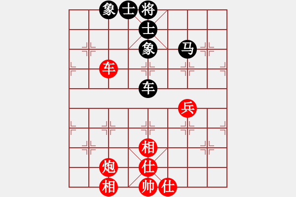 象棋棋譜圖片：巨龍黑旋風(fēng)(9段)-和-朱建國(5段) 五八炮互進(jìn)三兵對屏風(fēng)馬 紅左邊馬對黑上士 - 步數(shù)：70 