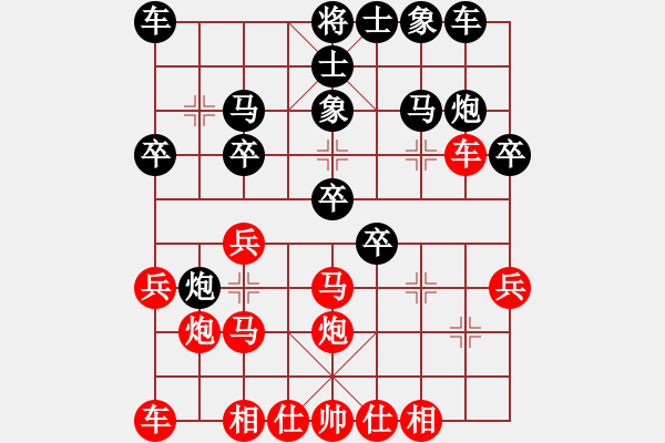 象棋棋譜圖片：凱旋鐵布衫VS凱旋社年輕戰(zhàn)士(2014-12-4) - 步數(shù)：20 