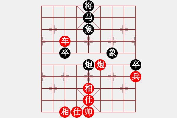 象棋棋譜圖片：棋局-4444423C4 - 步數(shù)：0 