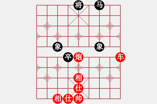 象棋棋譜圖片：棋局-4444423C4 - 步數(shù)：10 