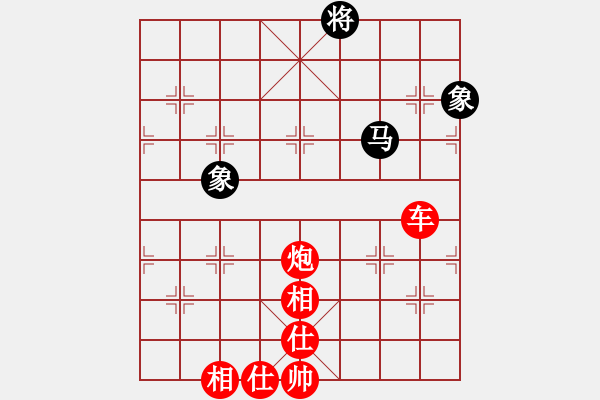 象棋棋譜圖片：棋局-4444423C4 - 步數(shù)：20 