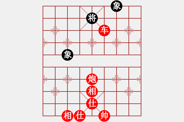 象棋棋譜圖片：棋局-4444423C4 - 步數(shù)：30 