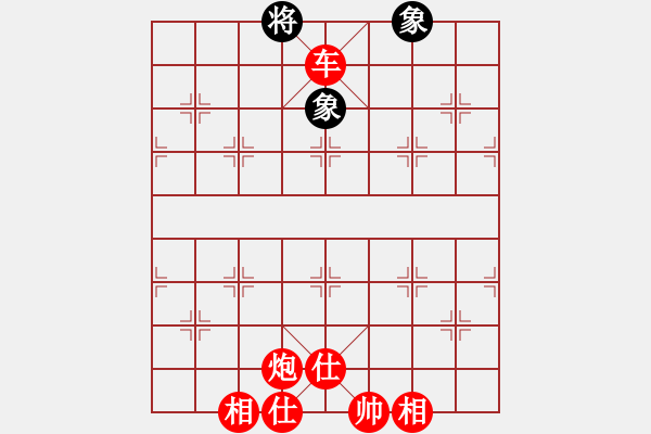 象棋棋譜圖片：棋局-4444423C4 - 步數(shù)：40 