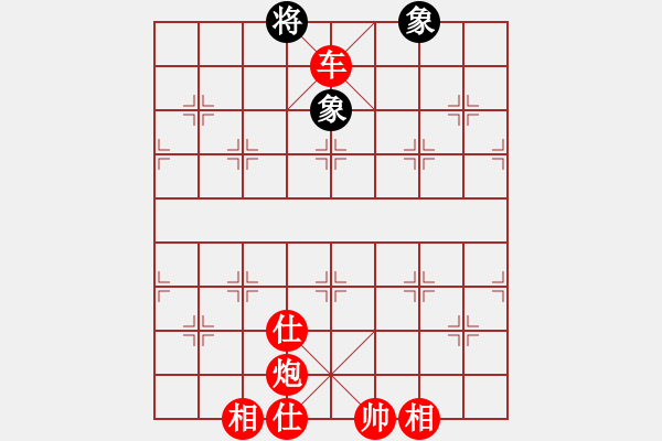 象棋棋譜圖片：棋局-4444423C4 - 步數(shù)：41 