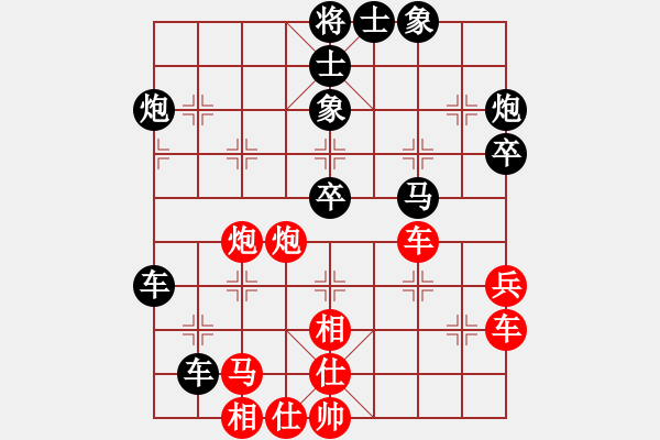 象棋棋譜圖片：2023.12.23.1縱橫四海后勝過宮炮 - 步數(shù)：50 