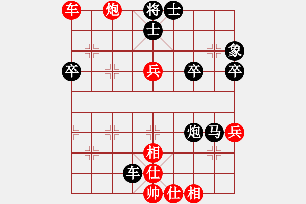 象棋棋譜圖片：棋x[476521010] -VS- 橫才俊儒[292832991] - 步數(shù)：60 