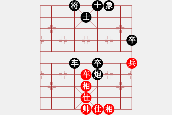 象棋棋譜圖片：棋x[476521010] -VS- 橫才俊儒[292832991] - 步數(shù)：90 