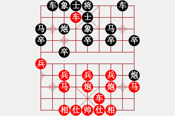 象棋棋譜圖片：老來學棋(8段)-負-雪之戀(8段) - 步數(shù)：20 