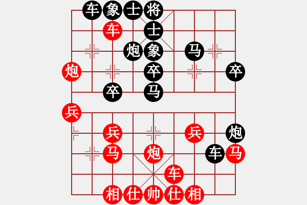 象棋棋譜圖片：老來學棋(8段)-負-雪之戀(8段) - 步數(shù)：30 