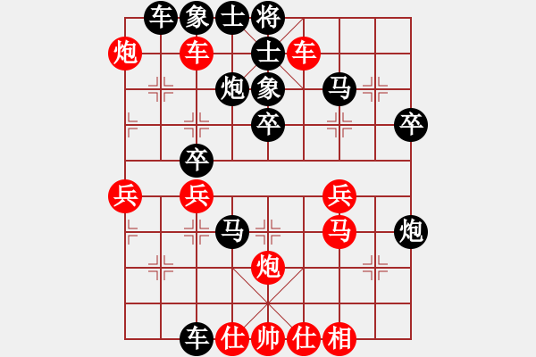 象棋棋譜圖片：老來學棋(8段)-負-雪之戀(8段) - 步數(shù)：40 