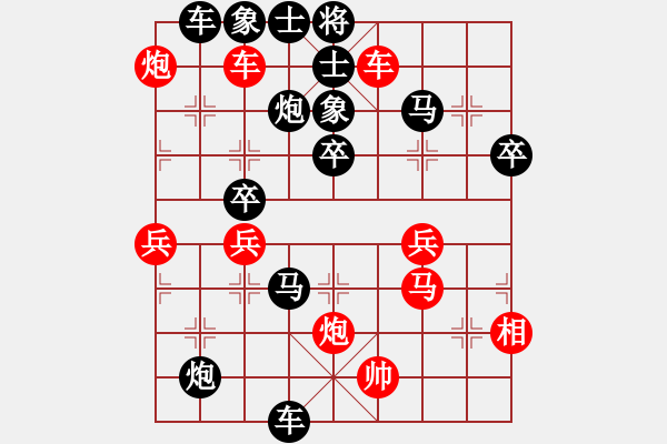 象棋棋譜圖片：老來學棋(8段)-負-雪之戀(8段) - 步數(shù)：50 