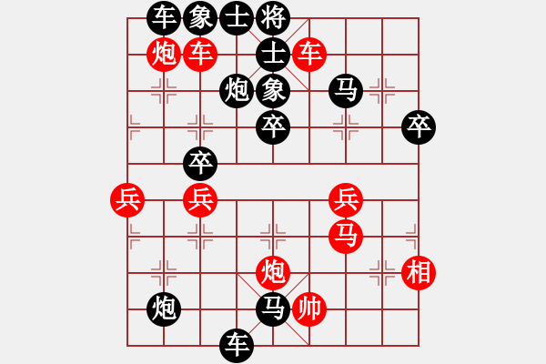 象棋棋譜圖片：老來學棋(8段)-負-雪之戀(8段) - 步數(shù)：52 