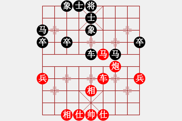 象棋棋譜圖片：2019第4屆智運(yùn)會(huì)象青個(gè)賽程宇東先勝季峰暉5 - 步數(shù)：50 